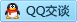 QQ在线咨询2674202461